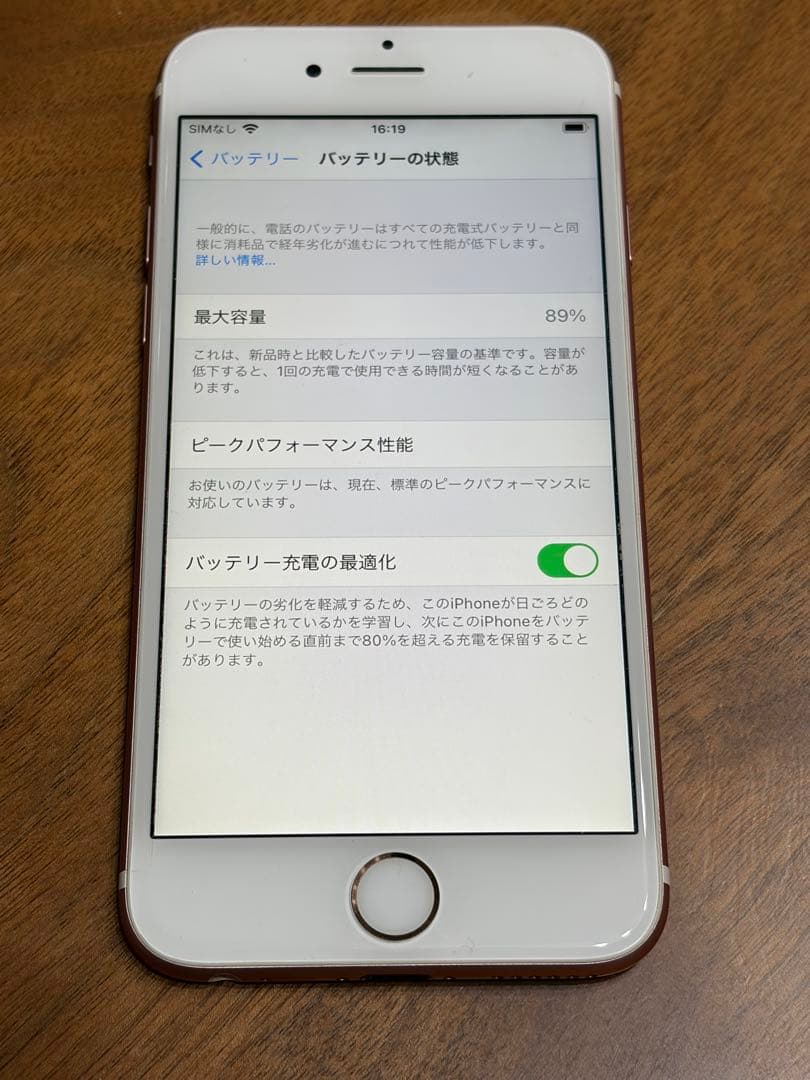 iPhone 6s 64GB 本体 Rose Gold SIMフリー