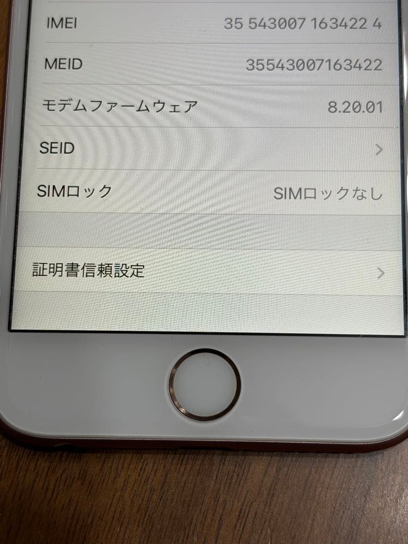 iPhone 6s 64GB 本体 Rose Gold SIMフリー
