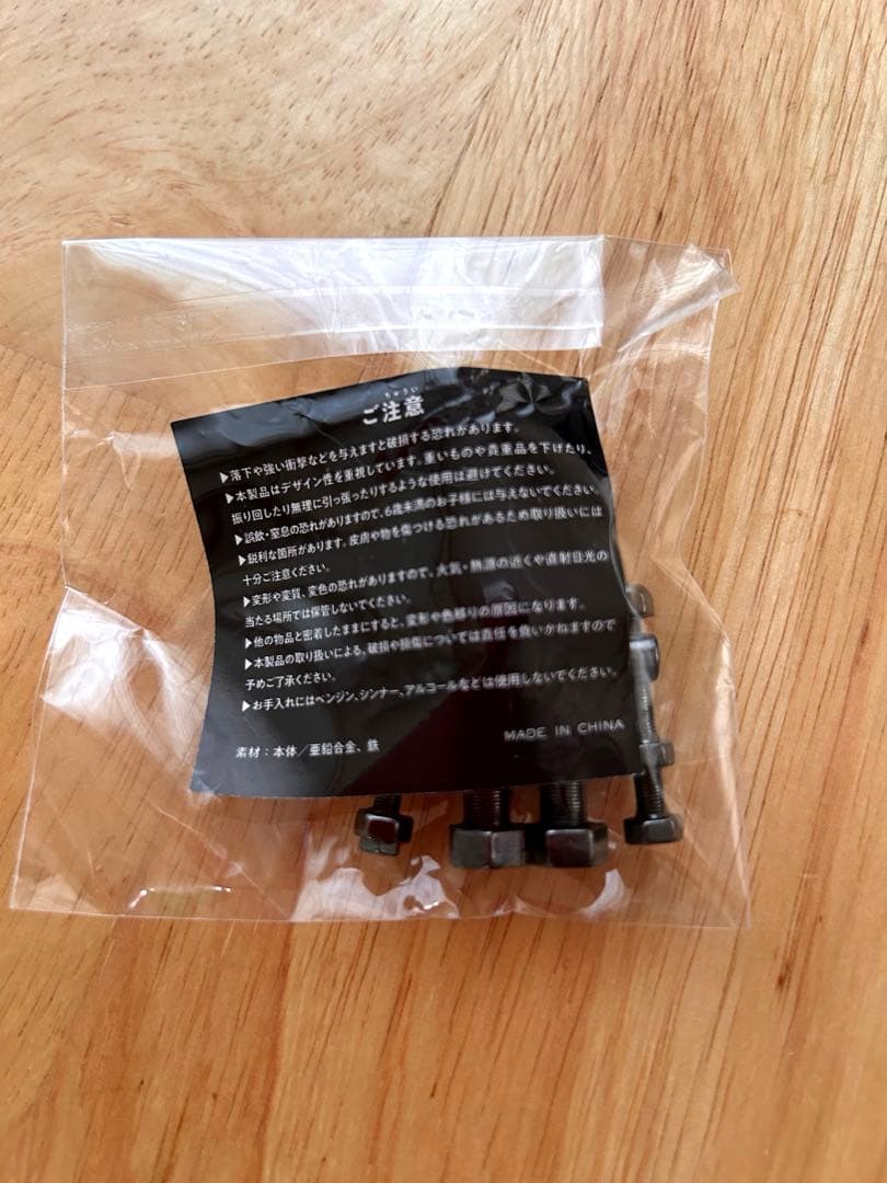 米津玄師　がらくたくん　ガチャ　レア　黒メタリック