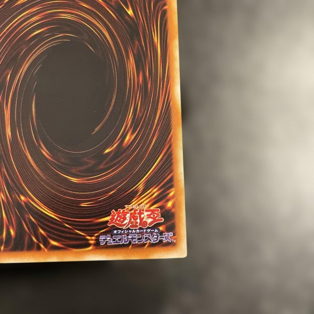 【極美品】　青眼の白龍　とても綺麗