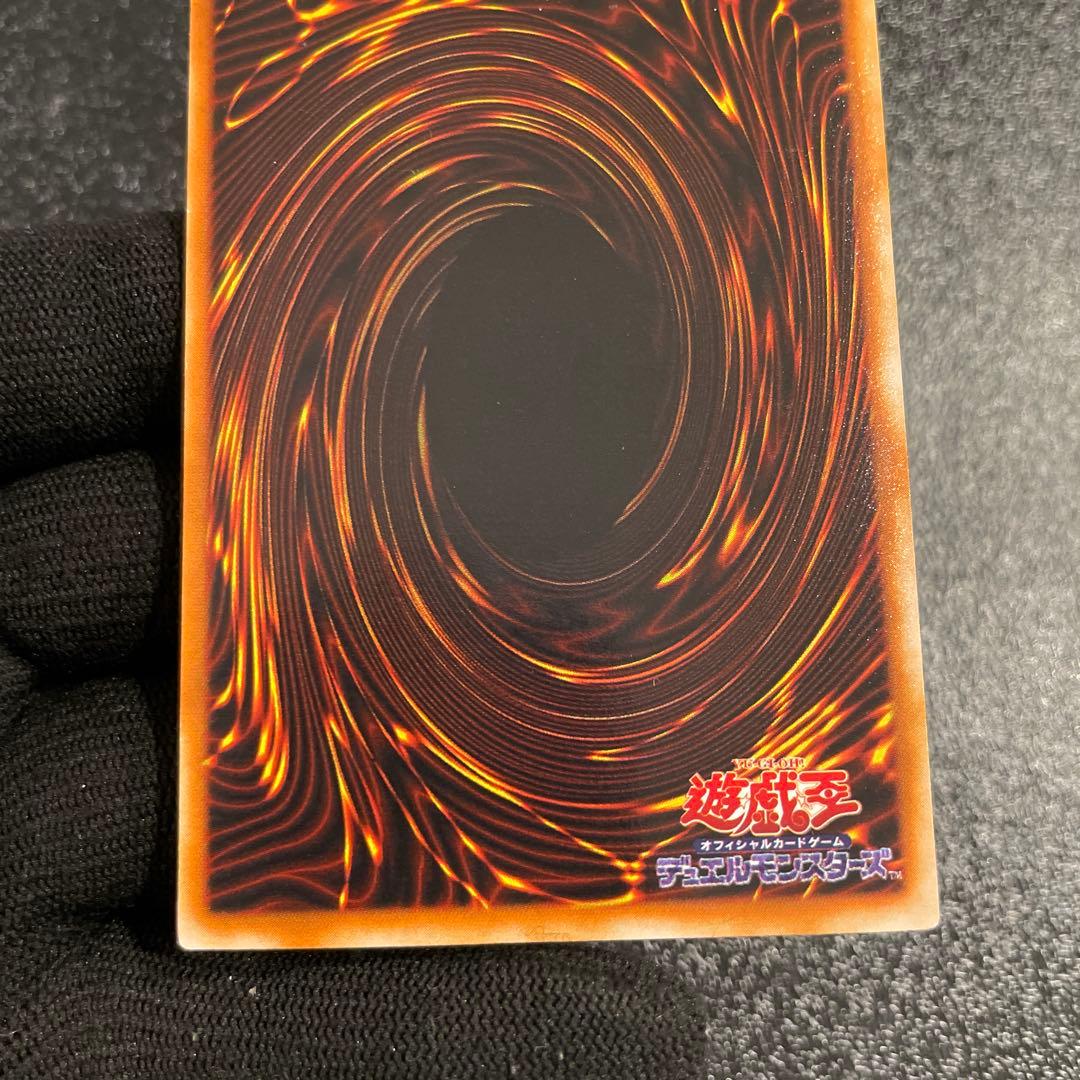 【極美品】　青眼の白龍　とても綺麗