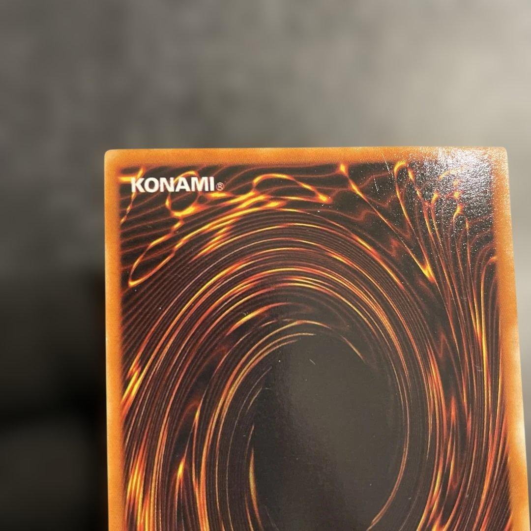 【極美品】　青眼の白龍　とても綺麗