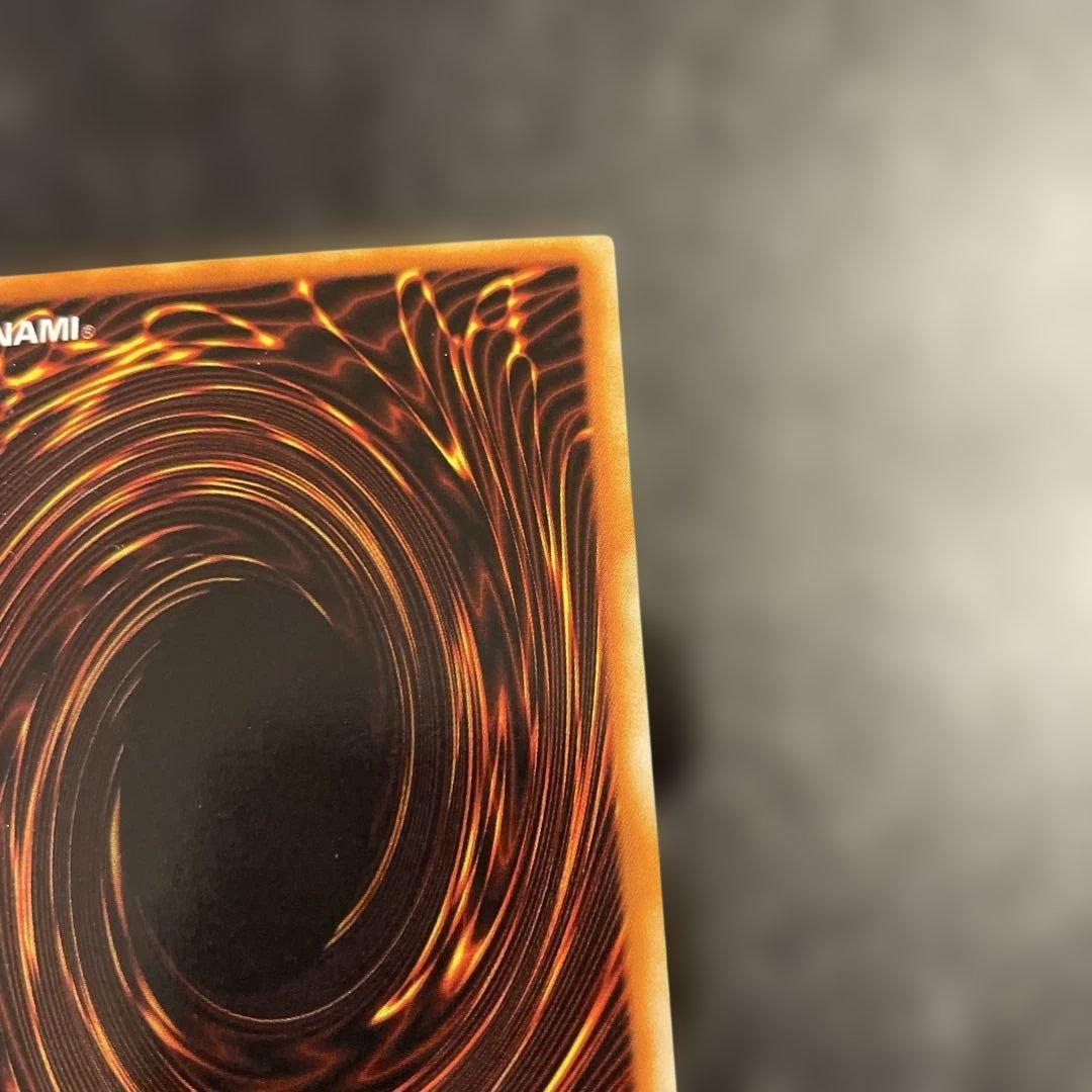 【極美品】　青眼の白龍　とても綺麗