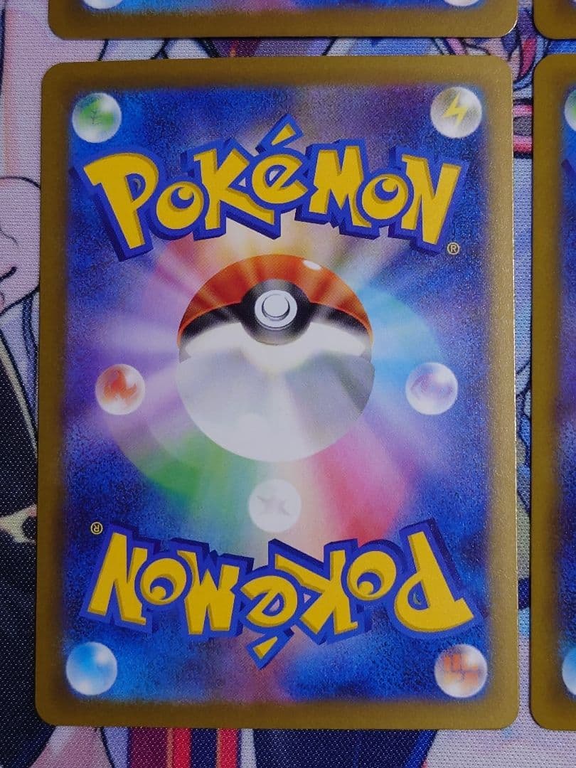 マリィのオーロンゲex SAR 4枚