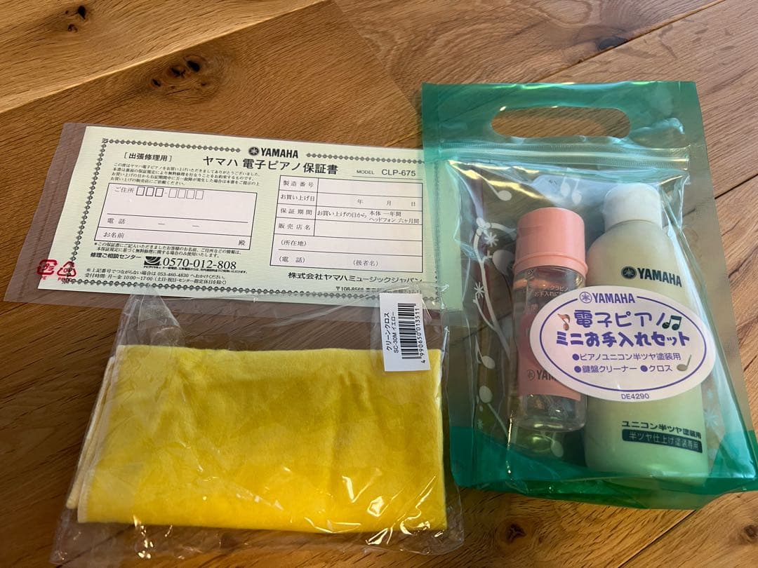 Yamaha 88鍵電子ピアノ ダークウッド 椅子付き