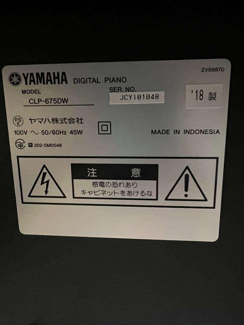 Yamaha 88鍵電子ピアノ ダークウッド 椅子付き