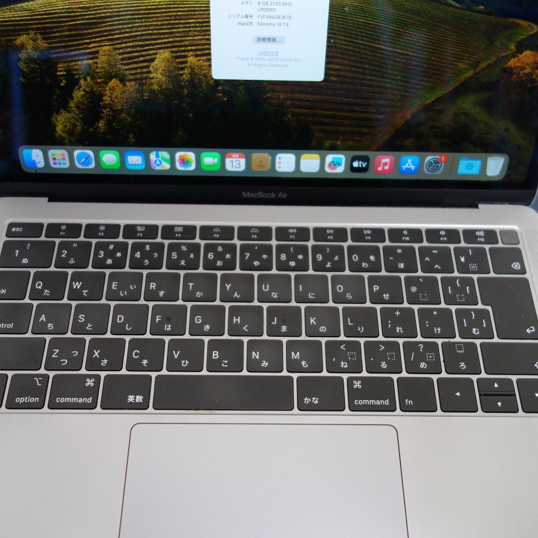 226）MacBook Air 2018 13インチ　/i5/8GB/256GB