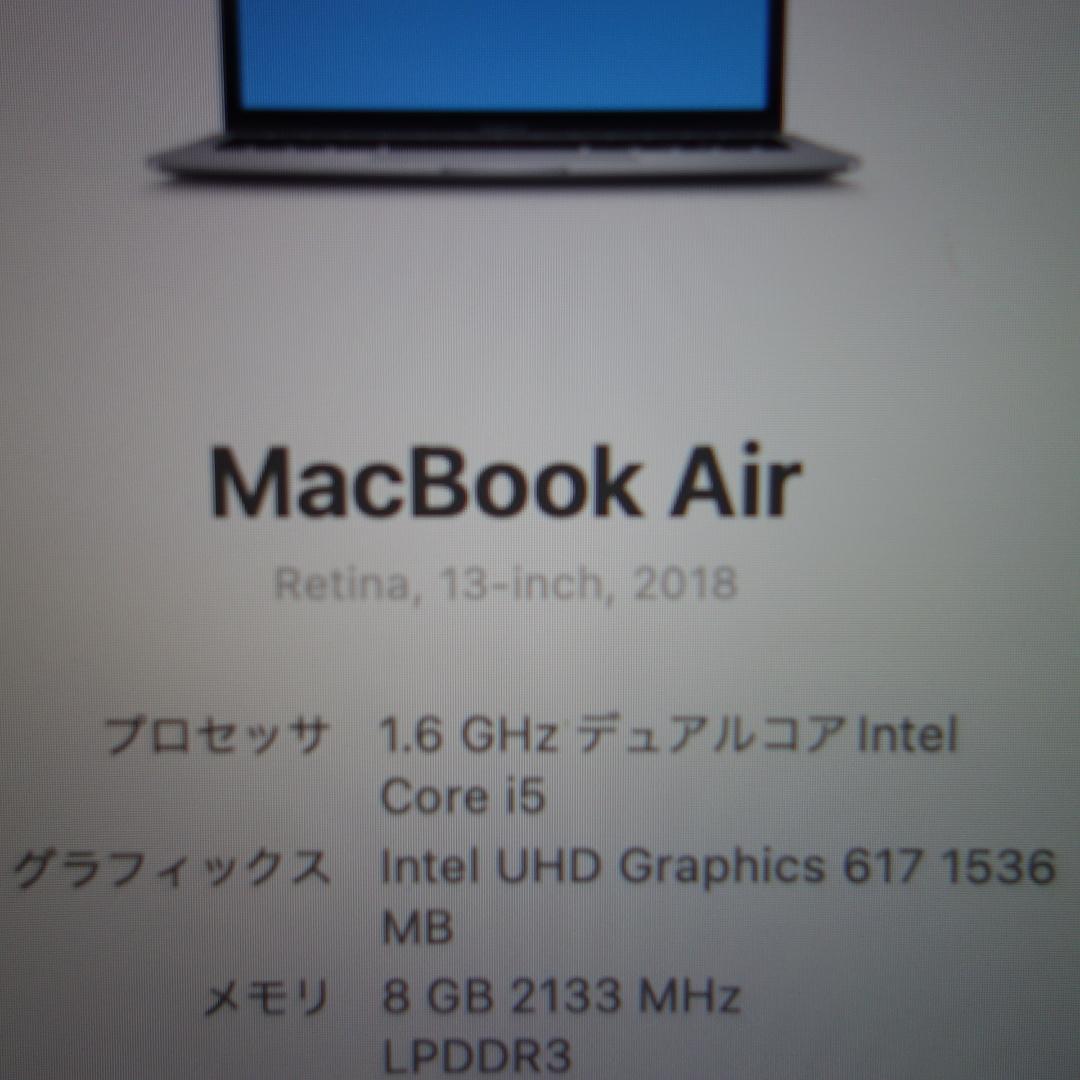 226）MacBook Air 2018 13インチ　/i5/8GB/256GB