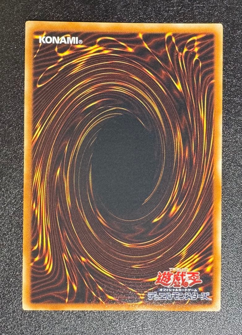 降雷皇ハモン/雷族/三幻魔/ 遊戯王カード/レリーフ