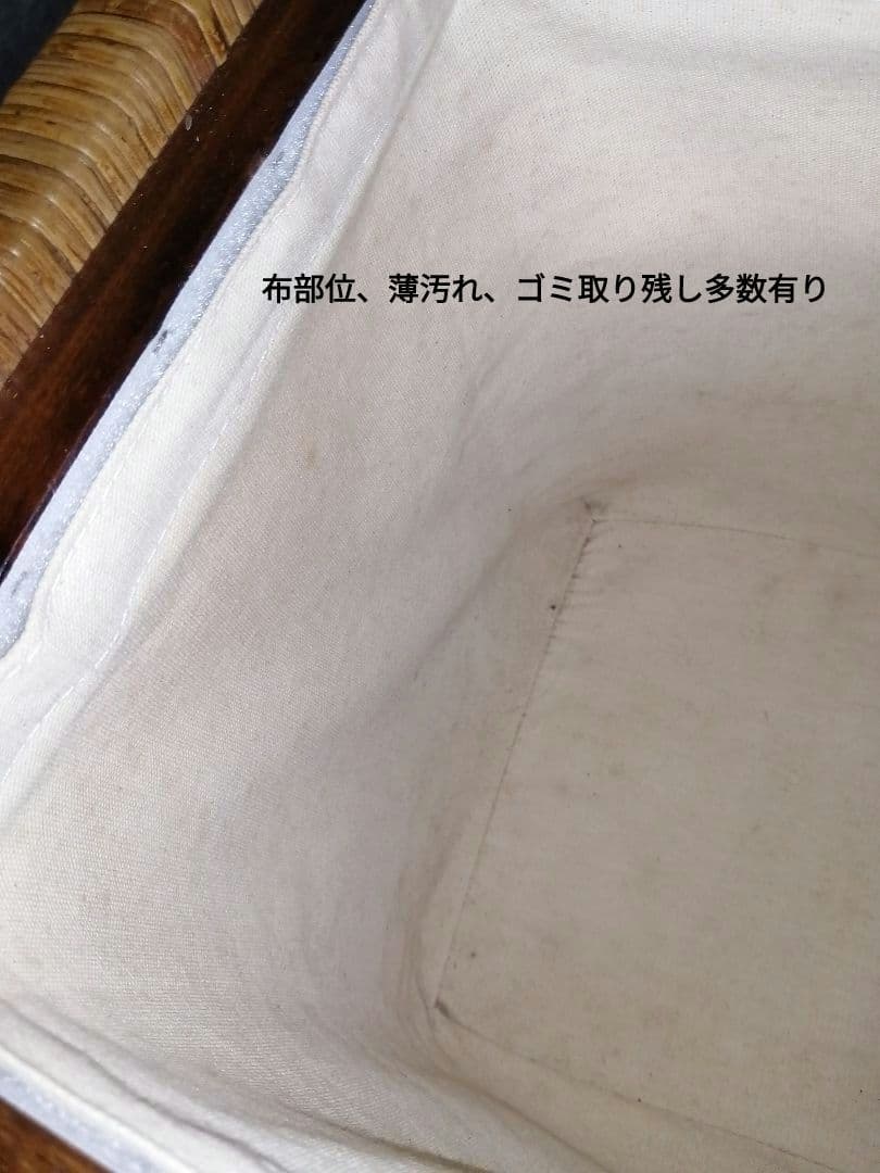 珍品　レトロ　ラタン 収納箱 椅子 スツール 1人掛け 収納ボックス 付き イス