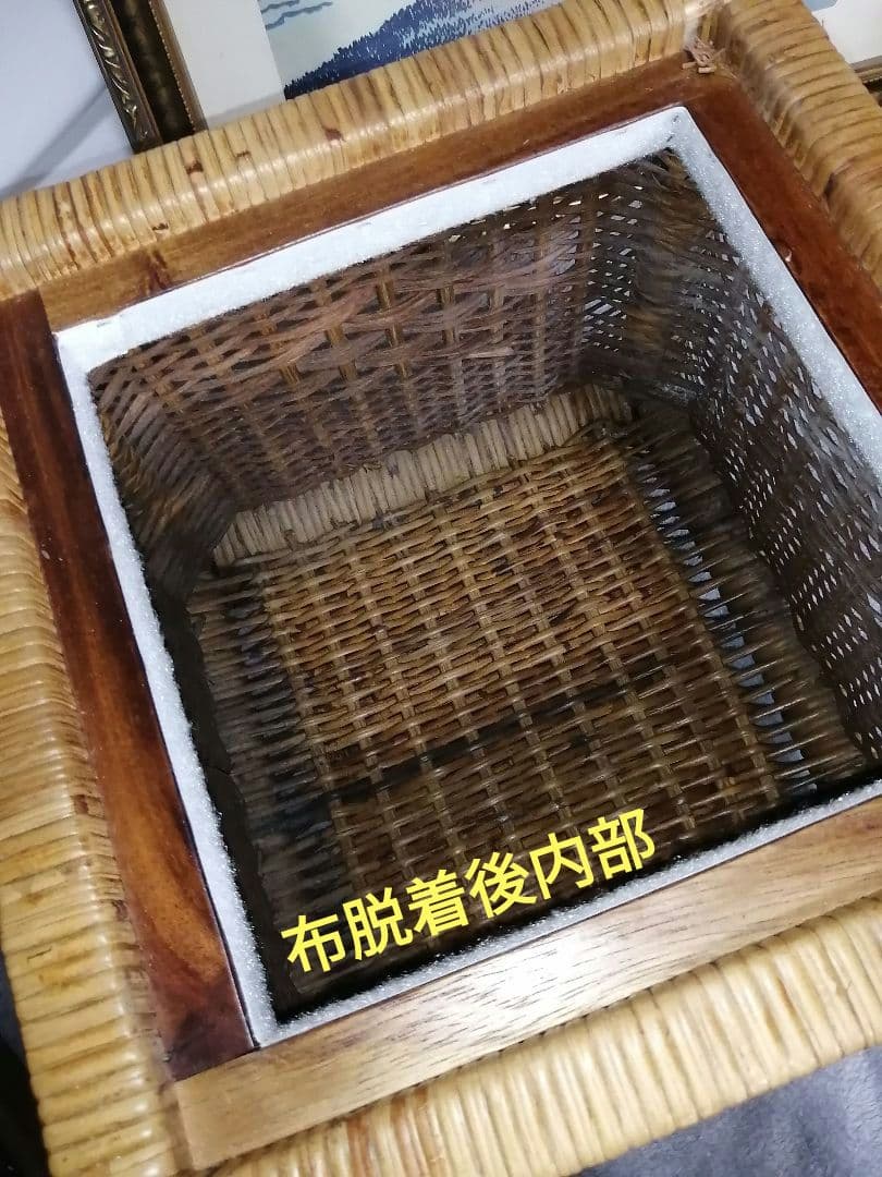 珍品　レトロ　ラタン 収納箱 椅子 スツール 1人掛け 収納ボックス 付き イス