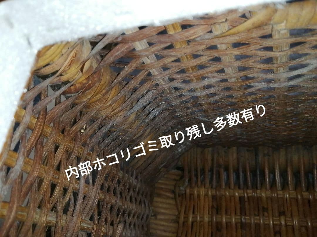 珍品　レトロ　ラタン 収納箱 椅子 スツール 1人掛け 収納ボックス 付き イス