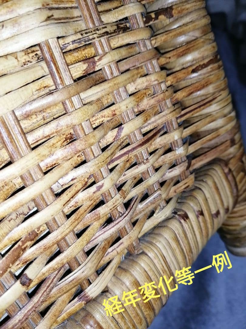 珍品　レトロ　ラタン 収納箱 椅子 スツール 1人掛け 収納ボックス 付き イス