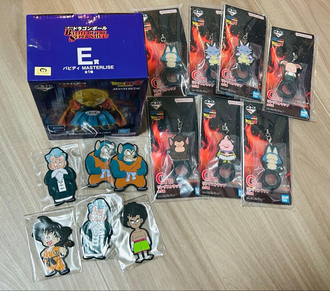 一番くじ ドラゴンボールバビディ MASTERLISE フィギュア おまけ