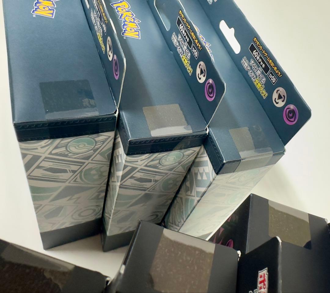 マリィのモルペコ ダイゴのダンバル スターターセットex ポケモンカードゲーム