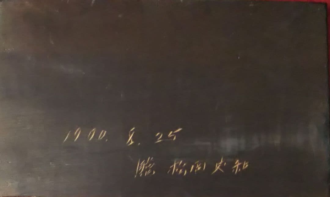 木彫りの熊/一刀彫/ヴィンテージ