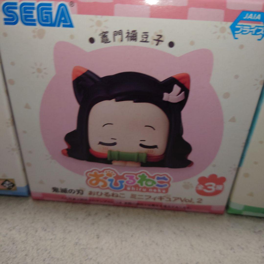 鬼滅の刃おひるねこセット