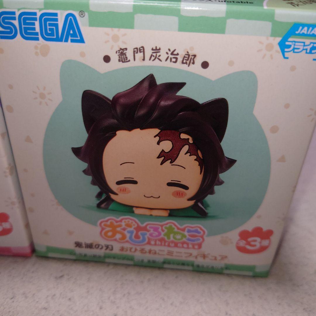 鬼滅の刃おひるねこセット