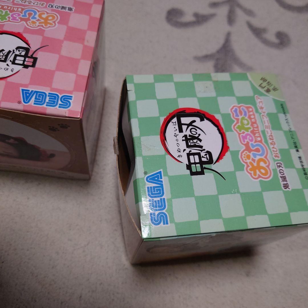 鬼滅の刃おひるねこセット