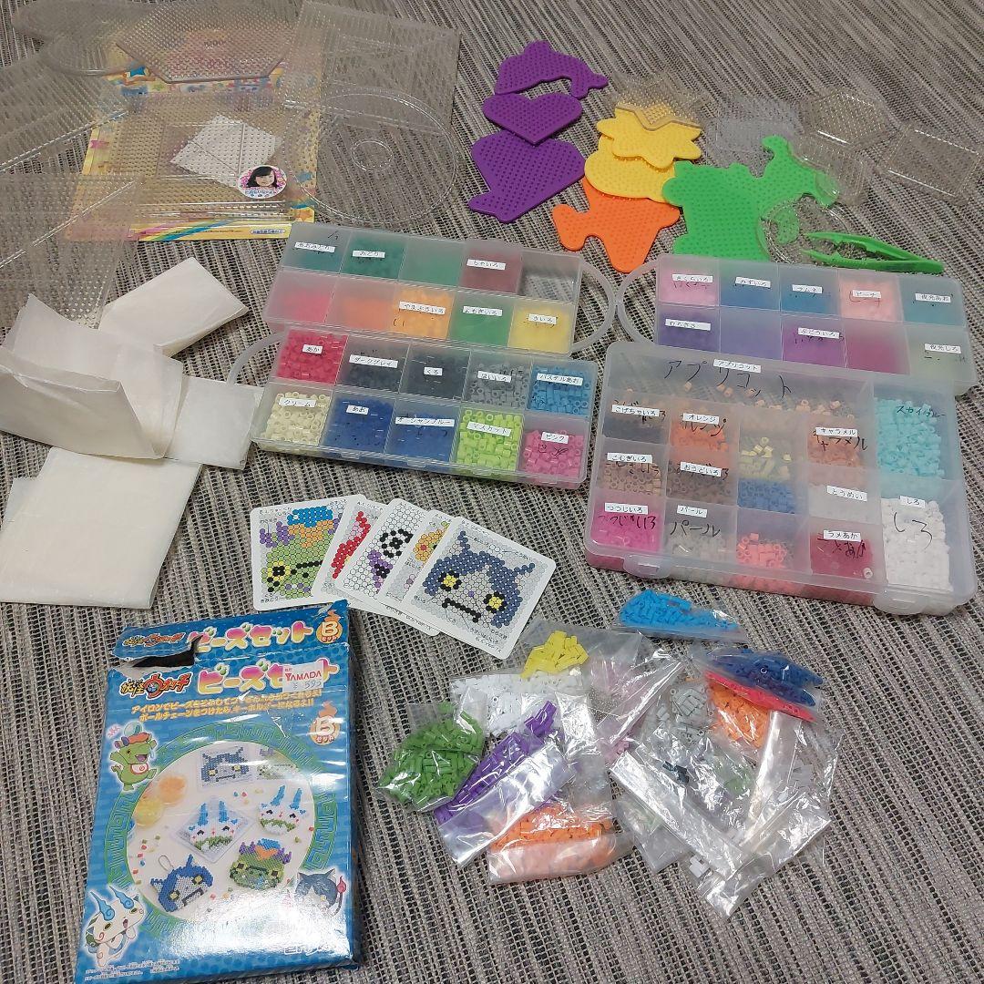 パーラービーズ 大量