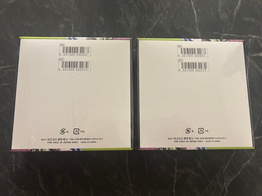 ムニキスゼロ box シュリンク付き　2個セット