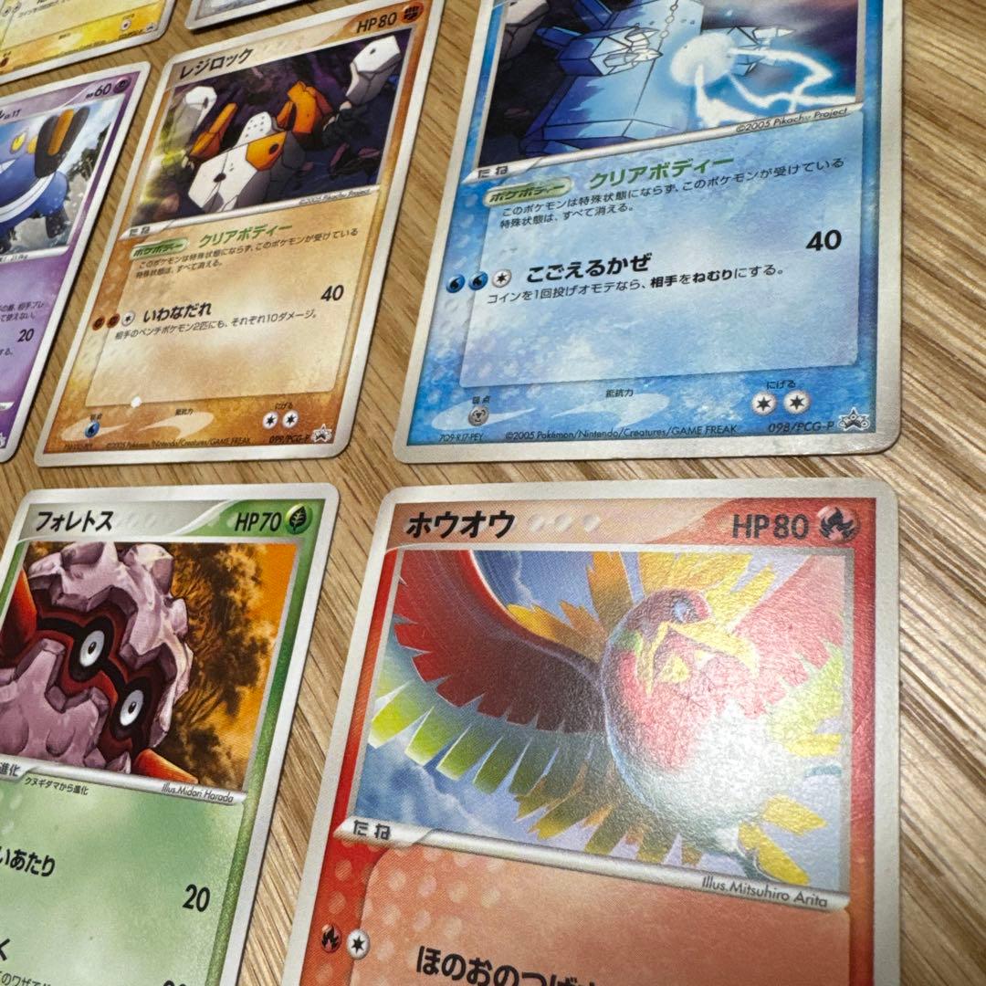 ポケモンカード　プロモ　まとめ売り【5552