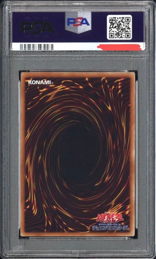 PSA9 青眼の白龍 20th WCS 2018 遊戯王 PSA10