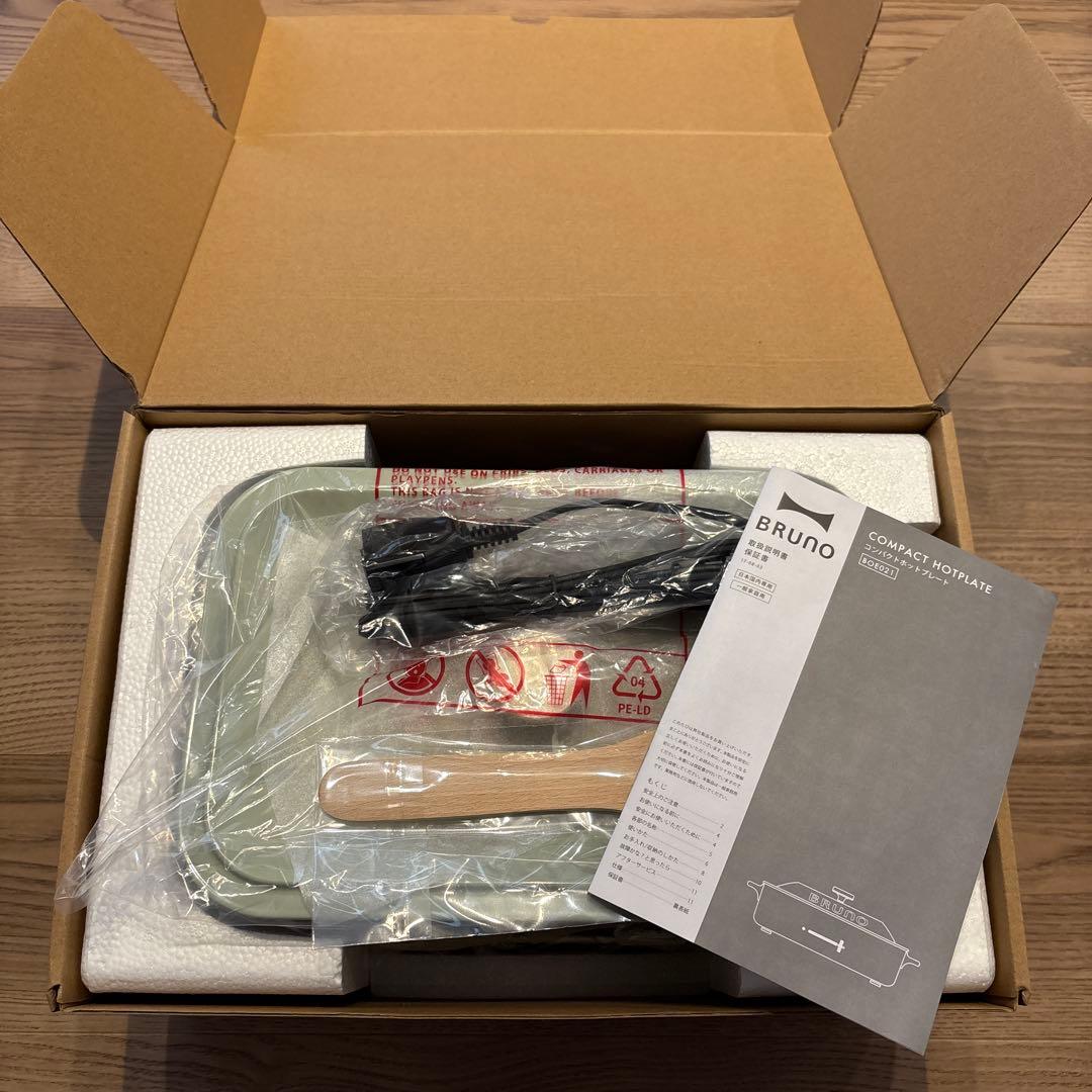 新品未使用 BRUNO ブルーノ コンパクトホットプレート ミントグレー