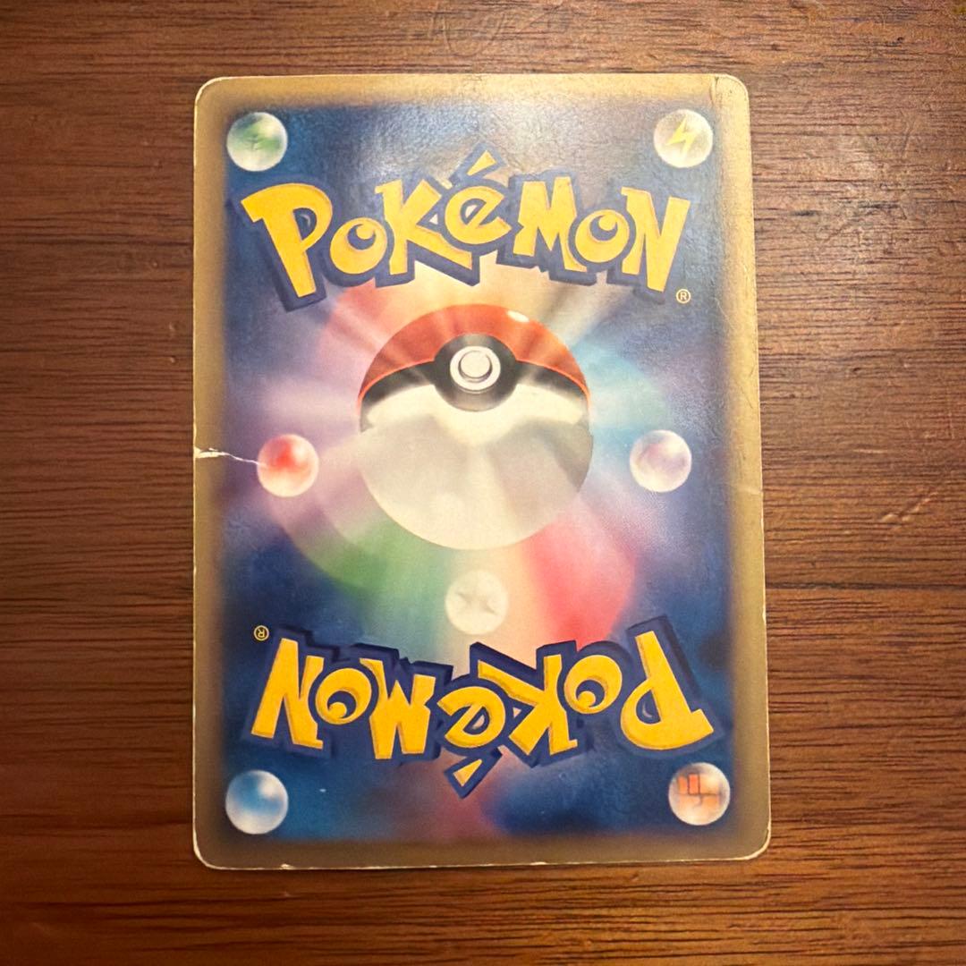 ヤドラン 90HP ポケモンカード