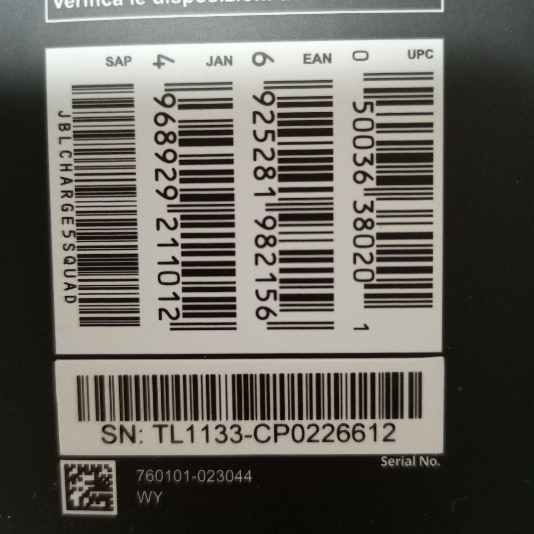 JBL CHARGE5 スクワッド Bluetooth スピーカー 未開封品