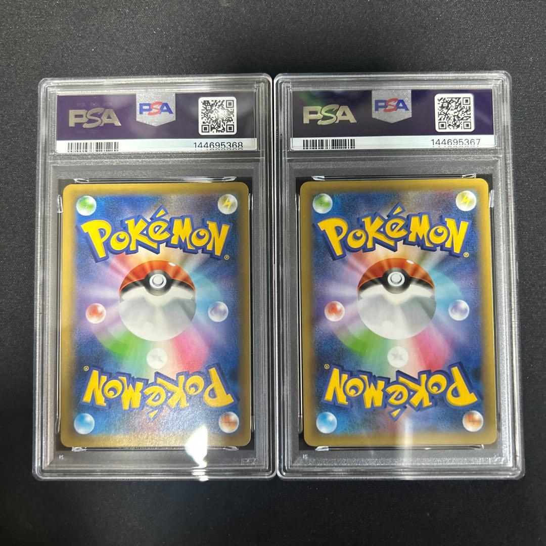 PSA10 連番 レシラム ゼクロム 25th ANNIVERSARY