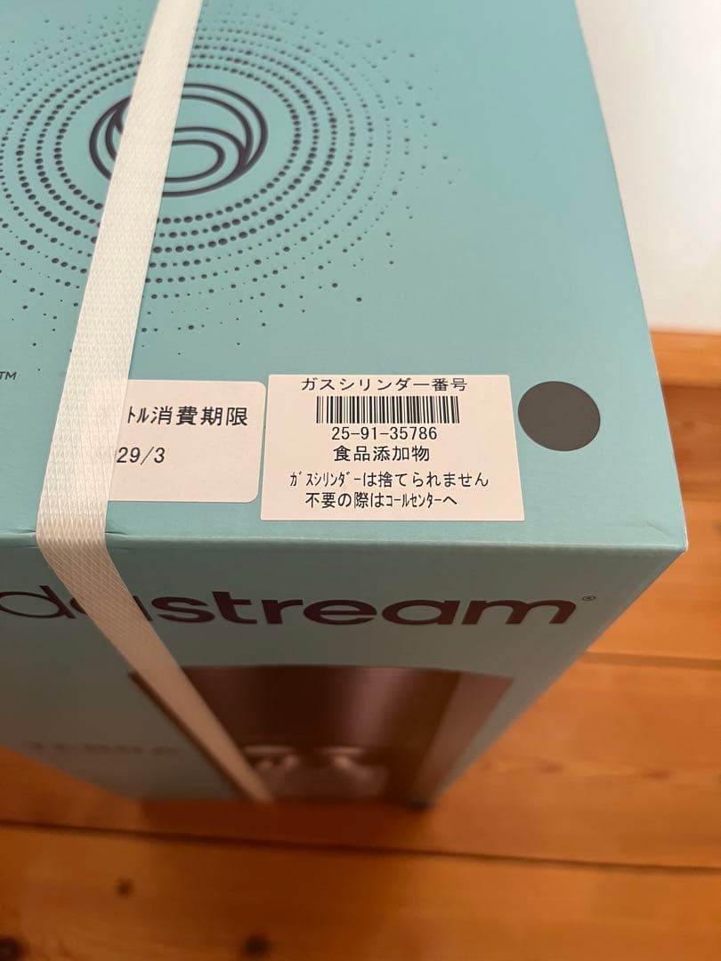 SodaStream TERRA 炭酸水メーカー【10月13日まで】