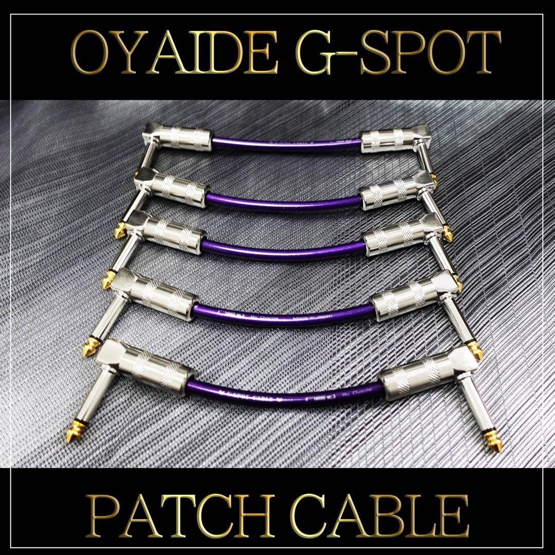 オヤイデgspot オーダー品