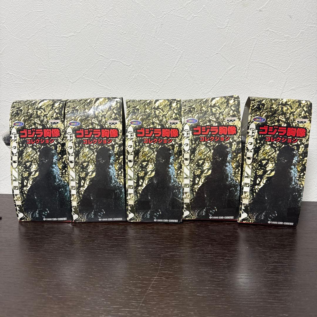 GODZILLA ゴジラ 胸像コレクション メカゴジラ 5体セット 新品未開封