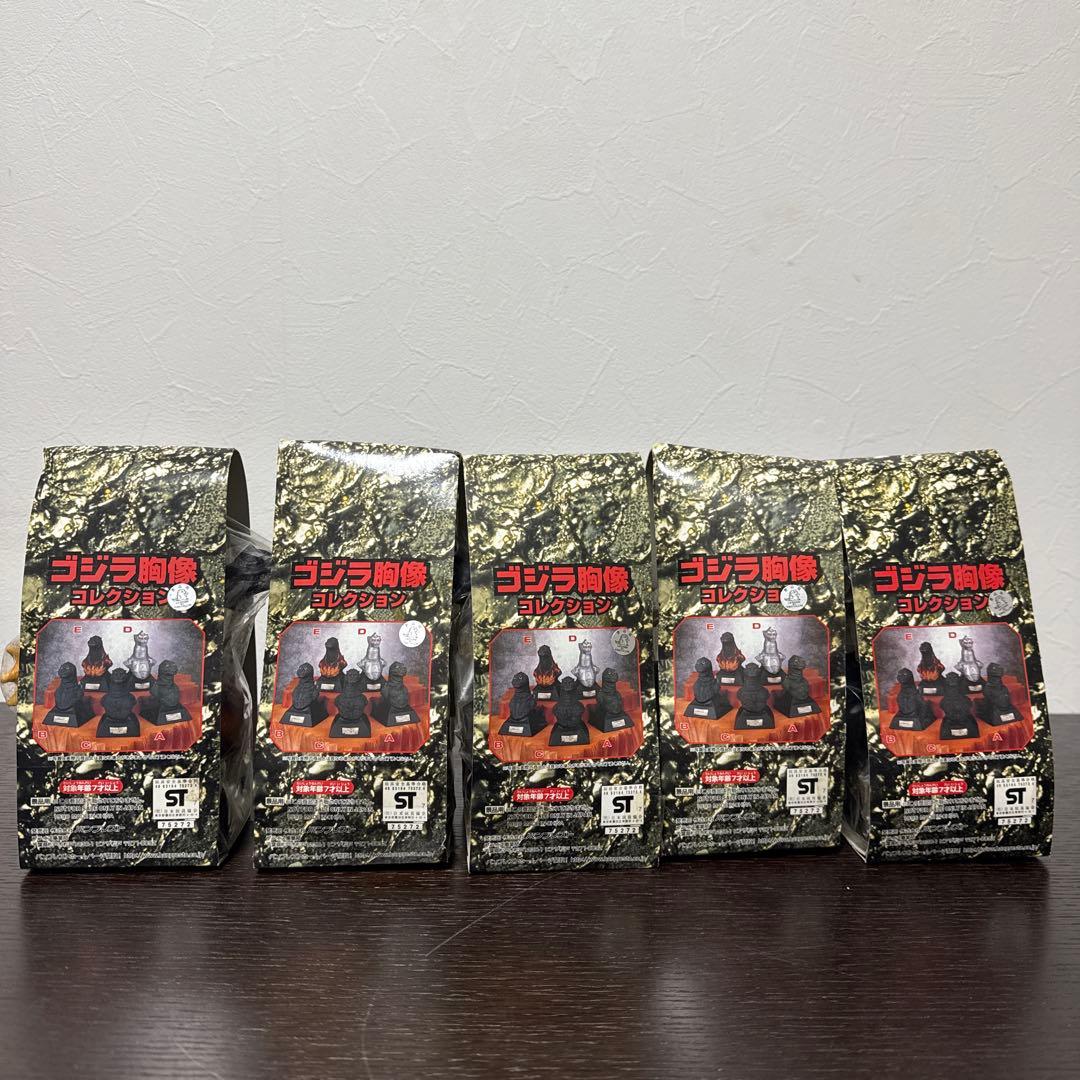 GODZILLA ゴジラ 胸像コレクション メカゴジラ 5体セット 新品未開封