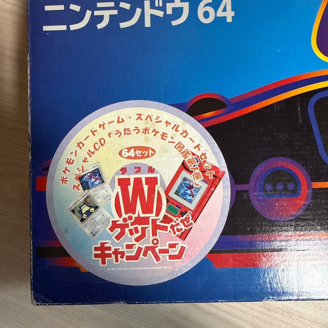[超希少]カッコいいポリゴン くいしんぼカビゴン ニンテンドーキャンペーン　本体
