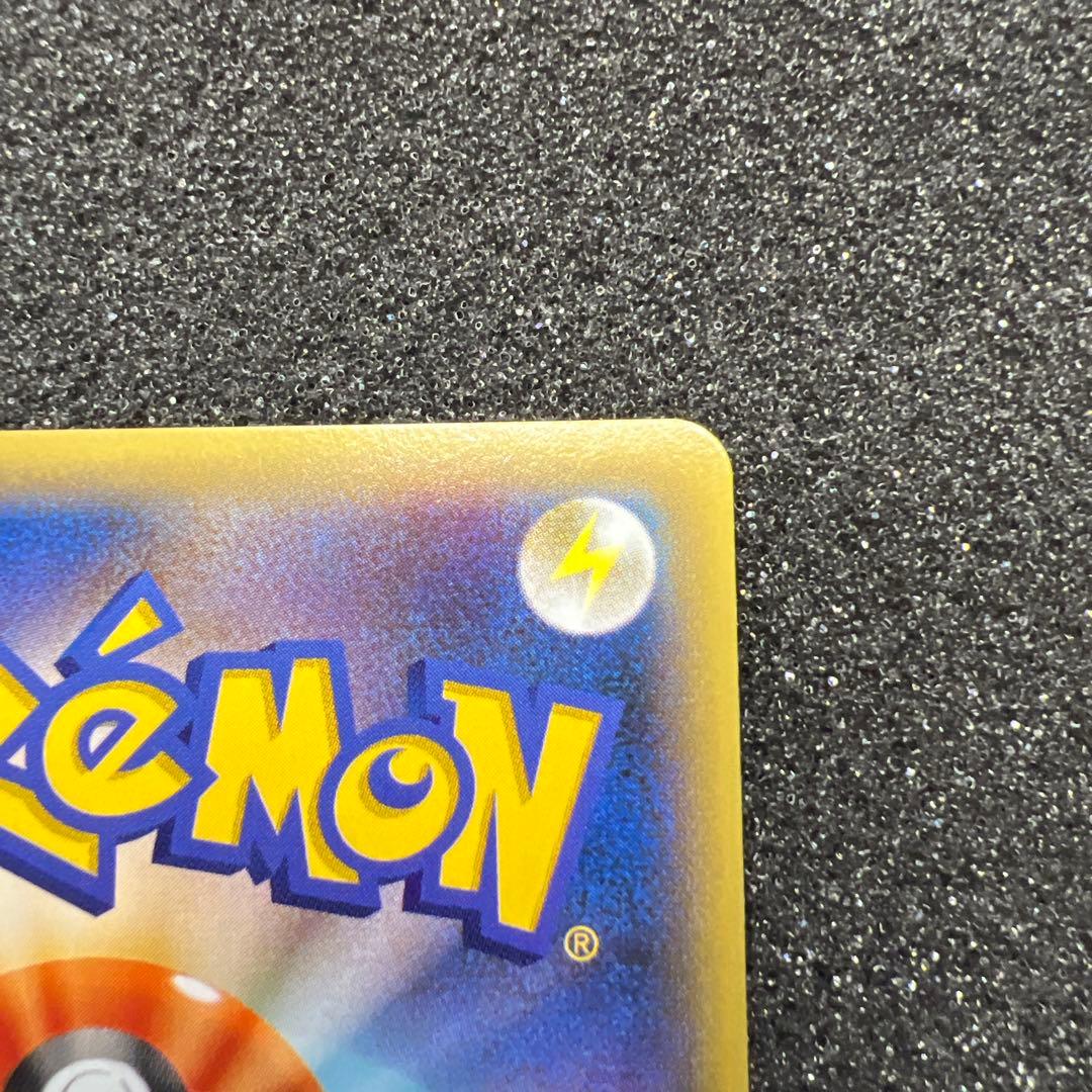 ゲンガーEX SR XY4 ファントムゲート 090/088 美品