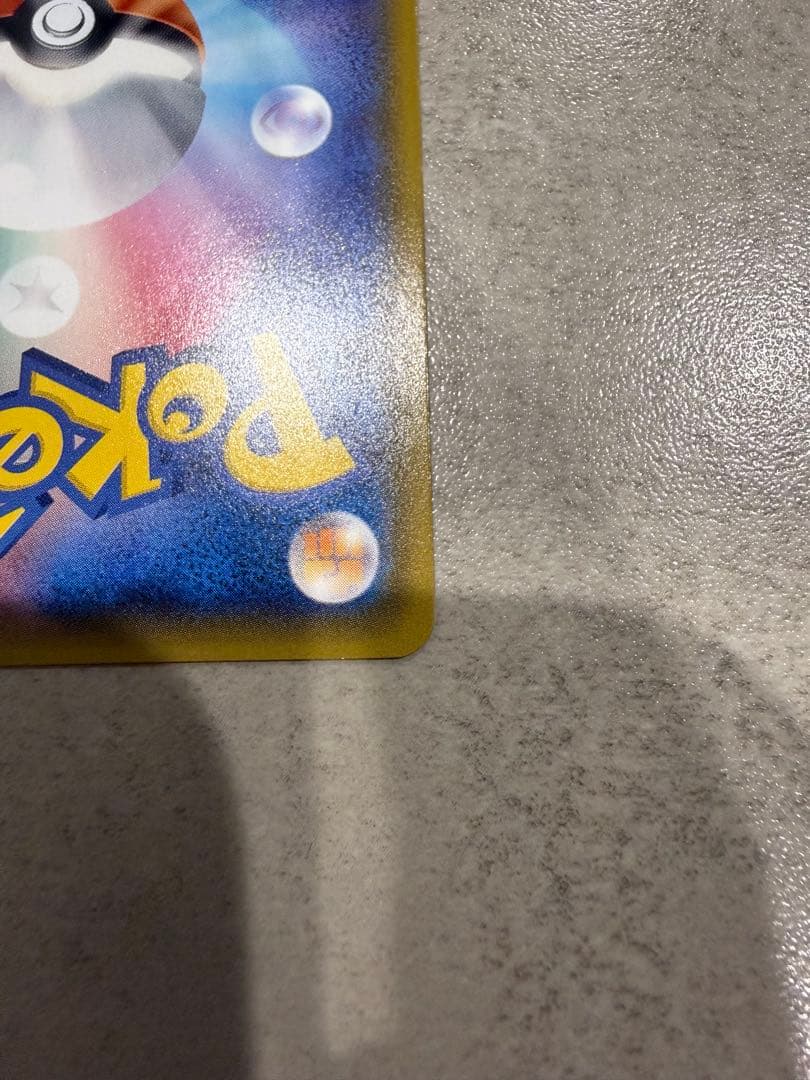 ガボン　　ミュウツー&ミュウGX SR SM11 ミラクルツイン