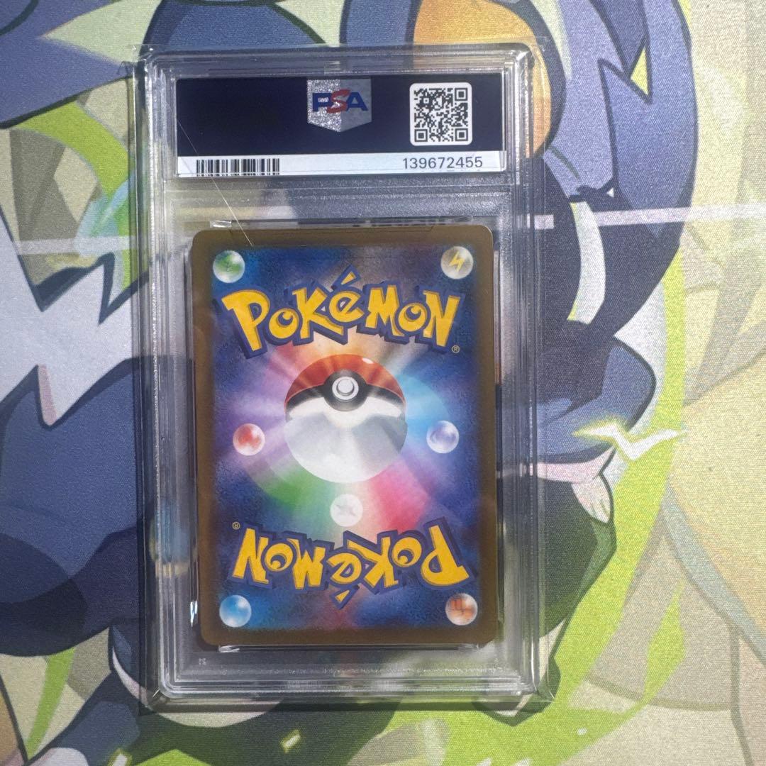 【PSA10】ポケモンカードclassic ヒトカゲ リザード連番