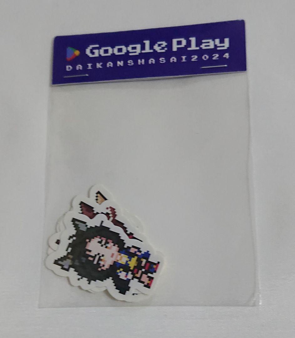 Google play大感謝祭2024当選品 ウマ娘プリティーダービーステッカー