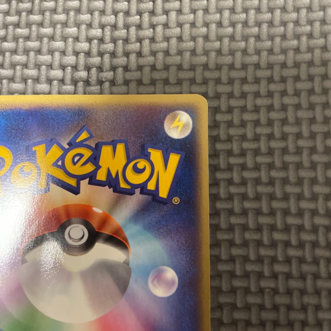 ポケパークのミズゴロウ ポケパークプレミアムファイル 003/009