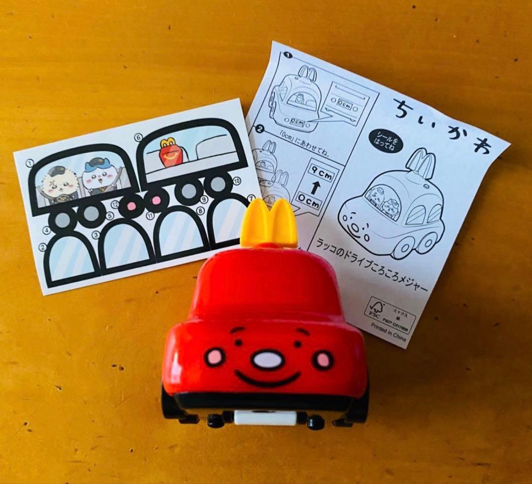 ちいかわ 6連ライト＆ハチワレミニ枕と豪華おまけ