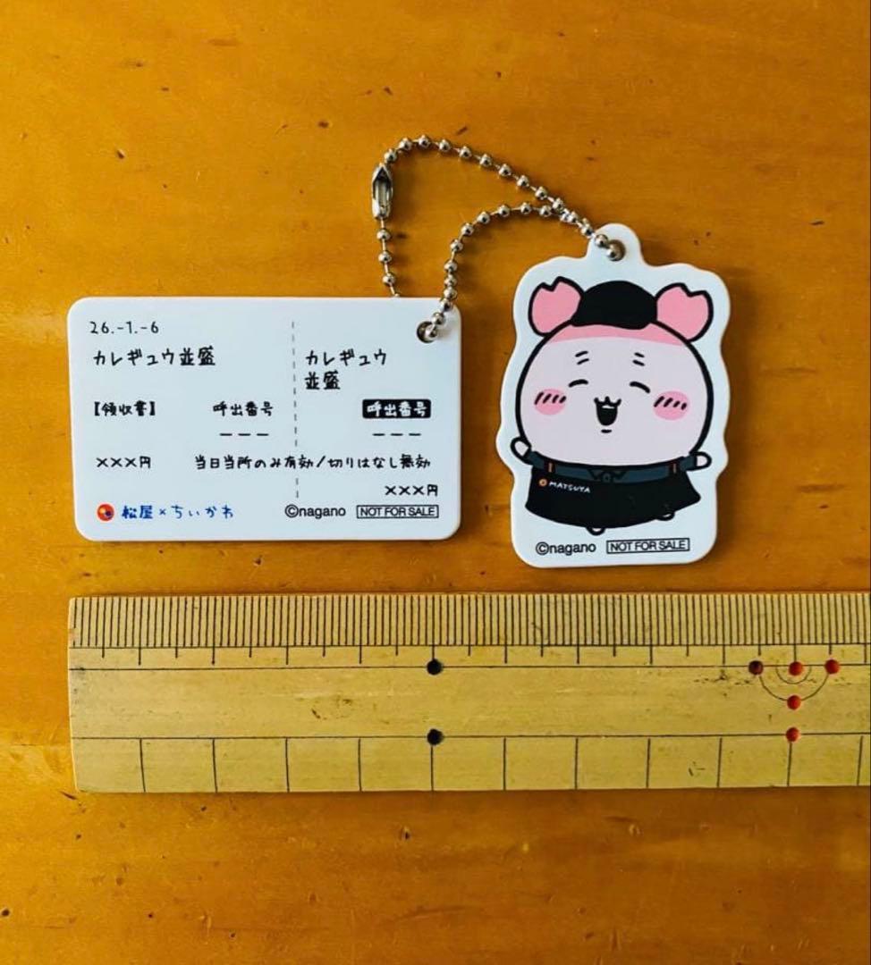 ちいかわ 6連ライト＆ハチワレミニ枕と豪華おまけ