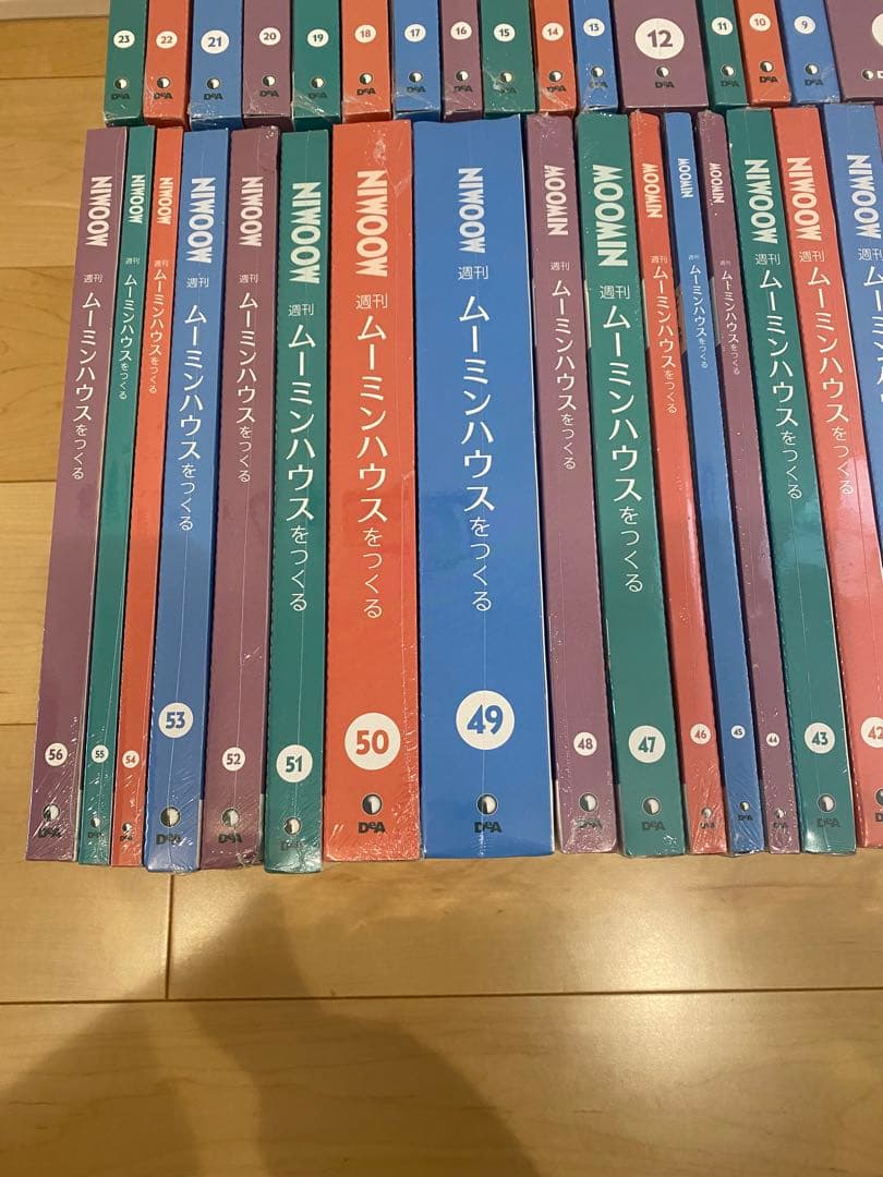 ムーミンハウスをつくる1巻〜56巻　　未組み立て