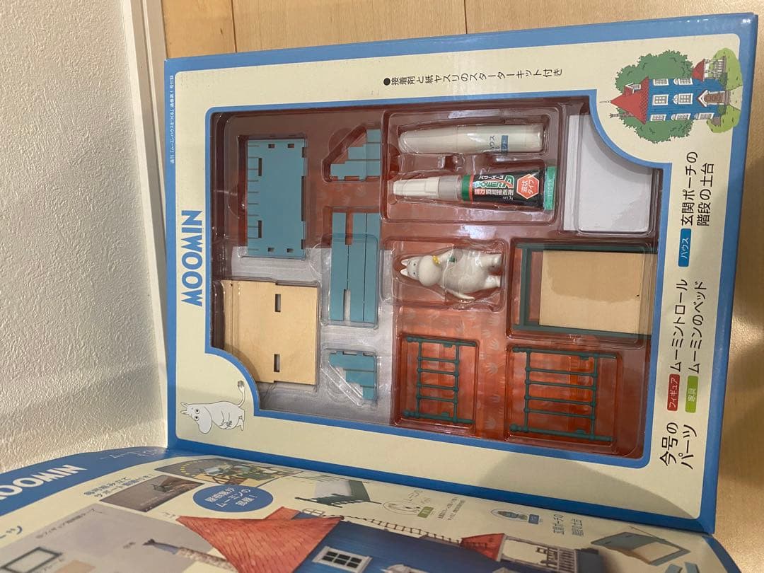ムーミンハウスをつくる1巻〜56巻　　未組み立て