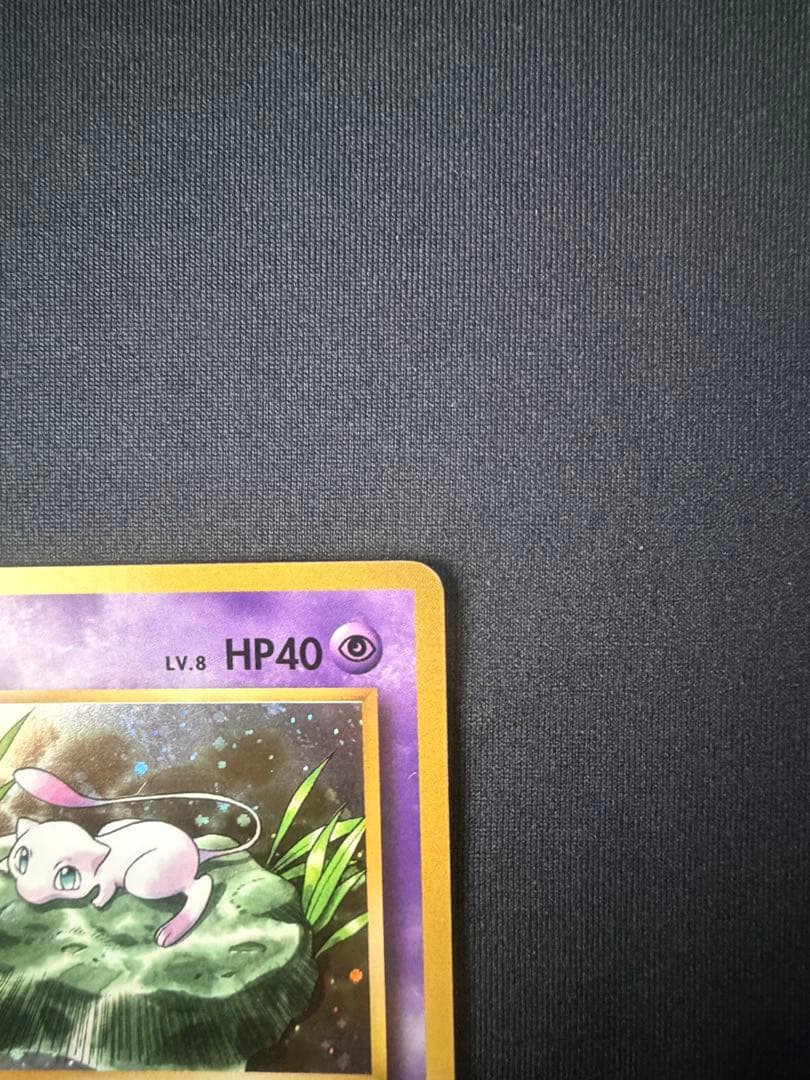 ミュウ R CP6 20th Anniversary