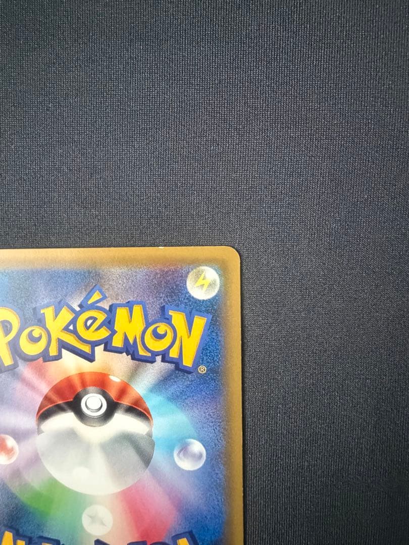 ミュウ R CP6 20th Anniversary