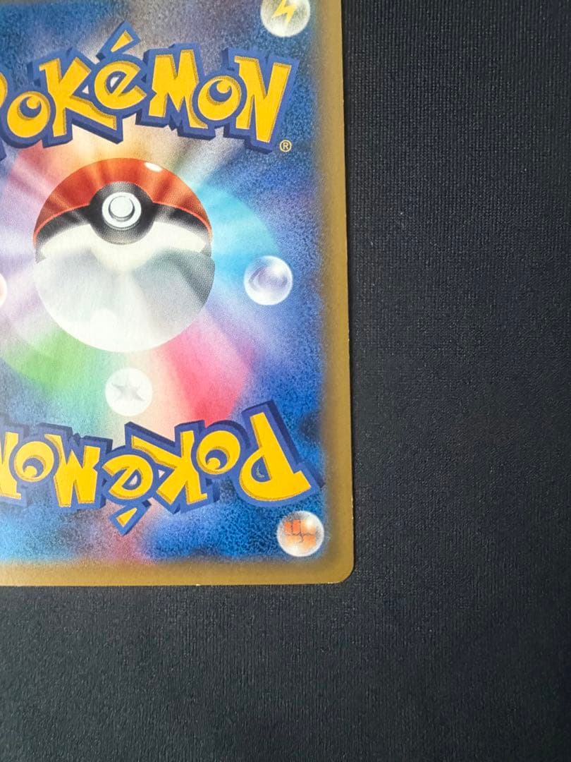 ミュウ R CP6 20th Anniversary