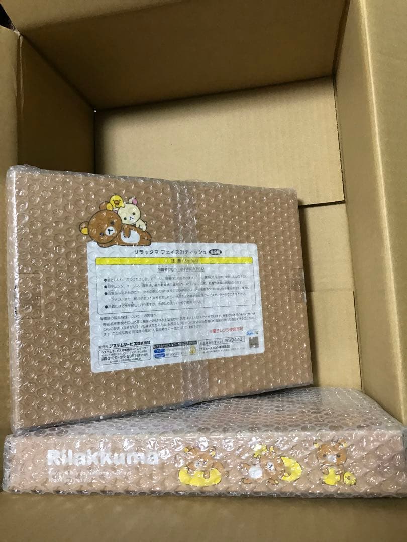 リラックマ　フェイス型ディッシュ