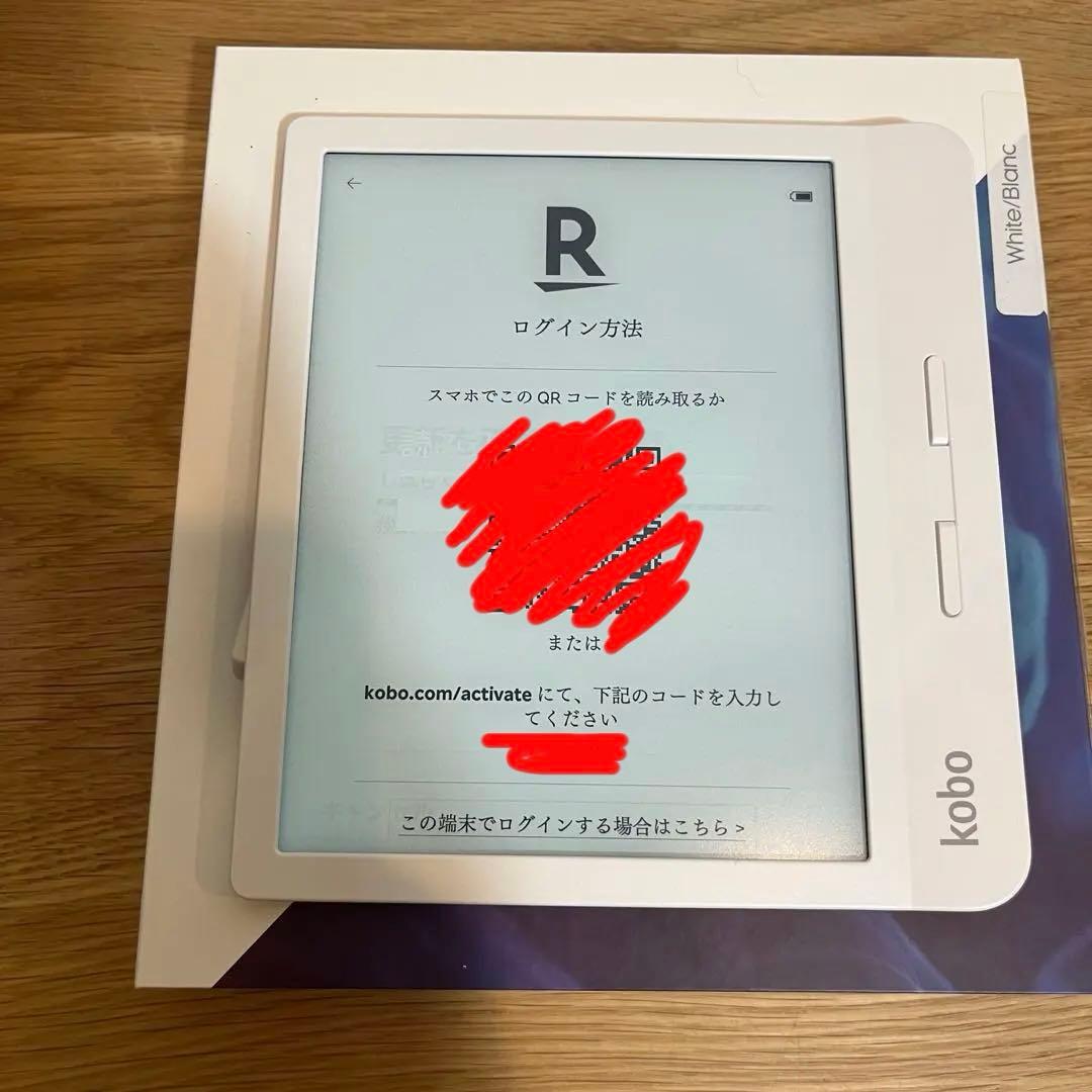 kobo Libra H20 ホワイト